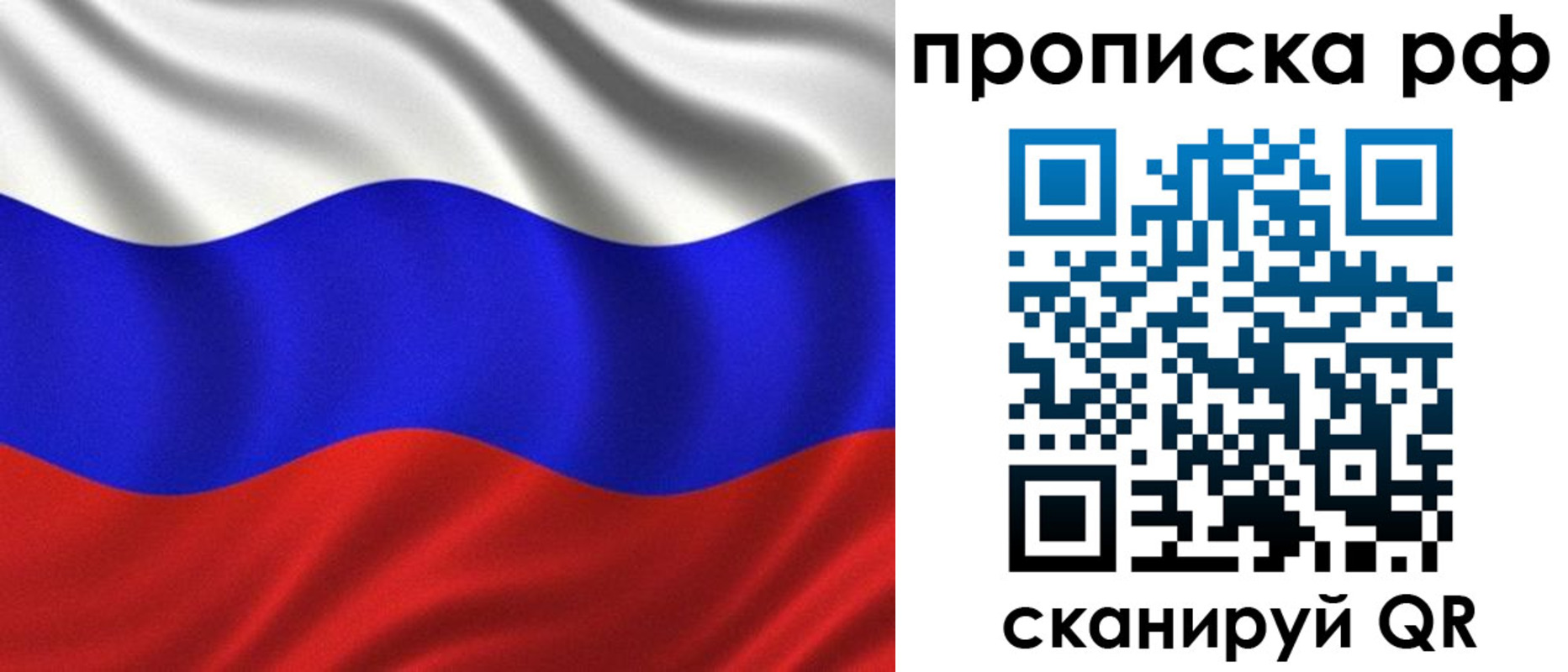 найти адрес прописки в Черемхово