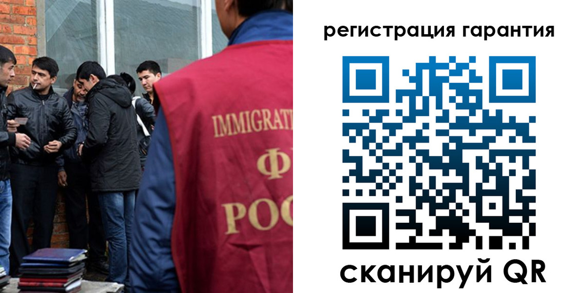 купить прописку в Черемхово
