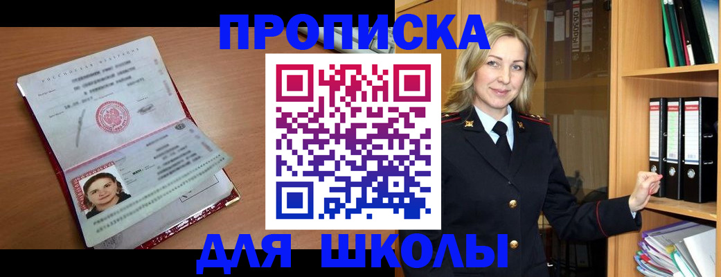регистрация в Черемхово